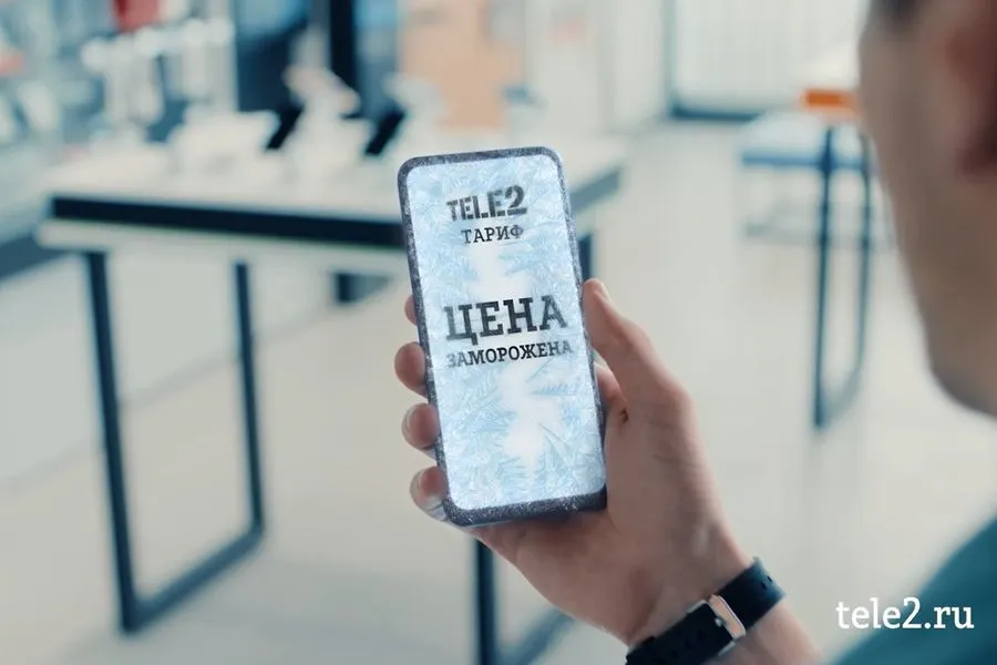 Tele2 замораживает цены на тарифы 