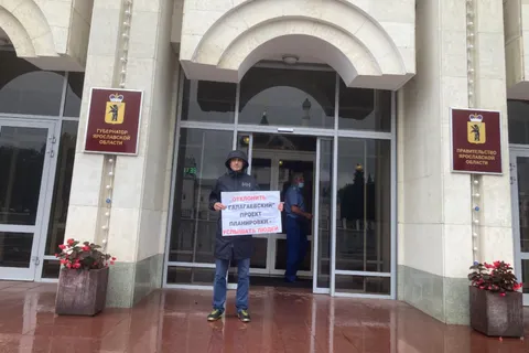 В Ярославле прошли одиночные пикеты против депутата-единоросса