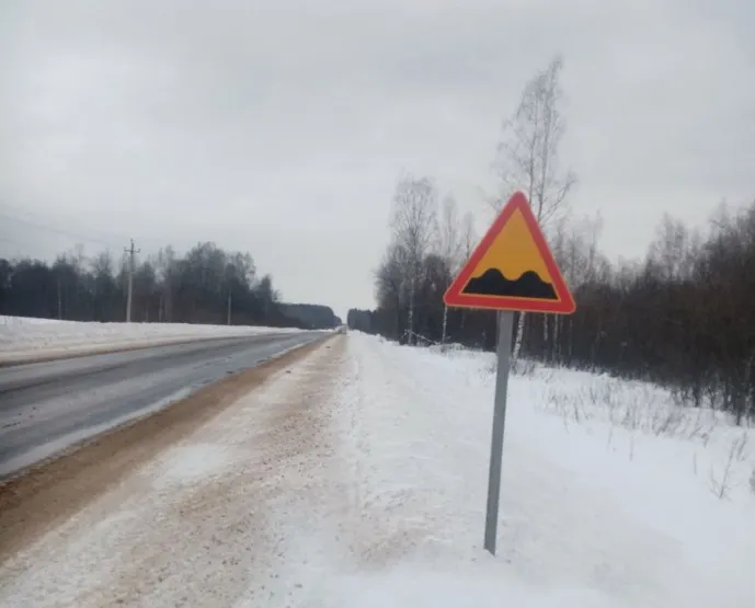 Прокуратура проверит ремонт дороги в Ярославской области