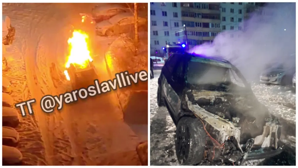 В ярославском дворе ночью вспыхнула машина