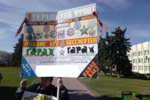 «Верните гараж»: в Ярославле пенсионер вышел с пикетом к мэрии
