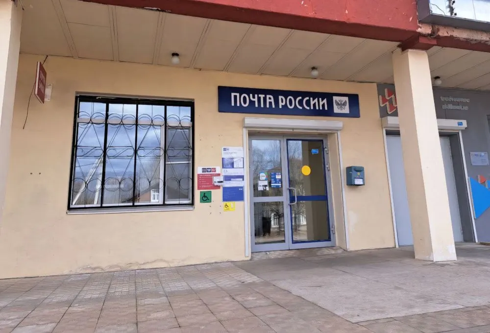 Главу отделения почты в ярославском райцентре судят за хищение миллиона