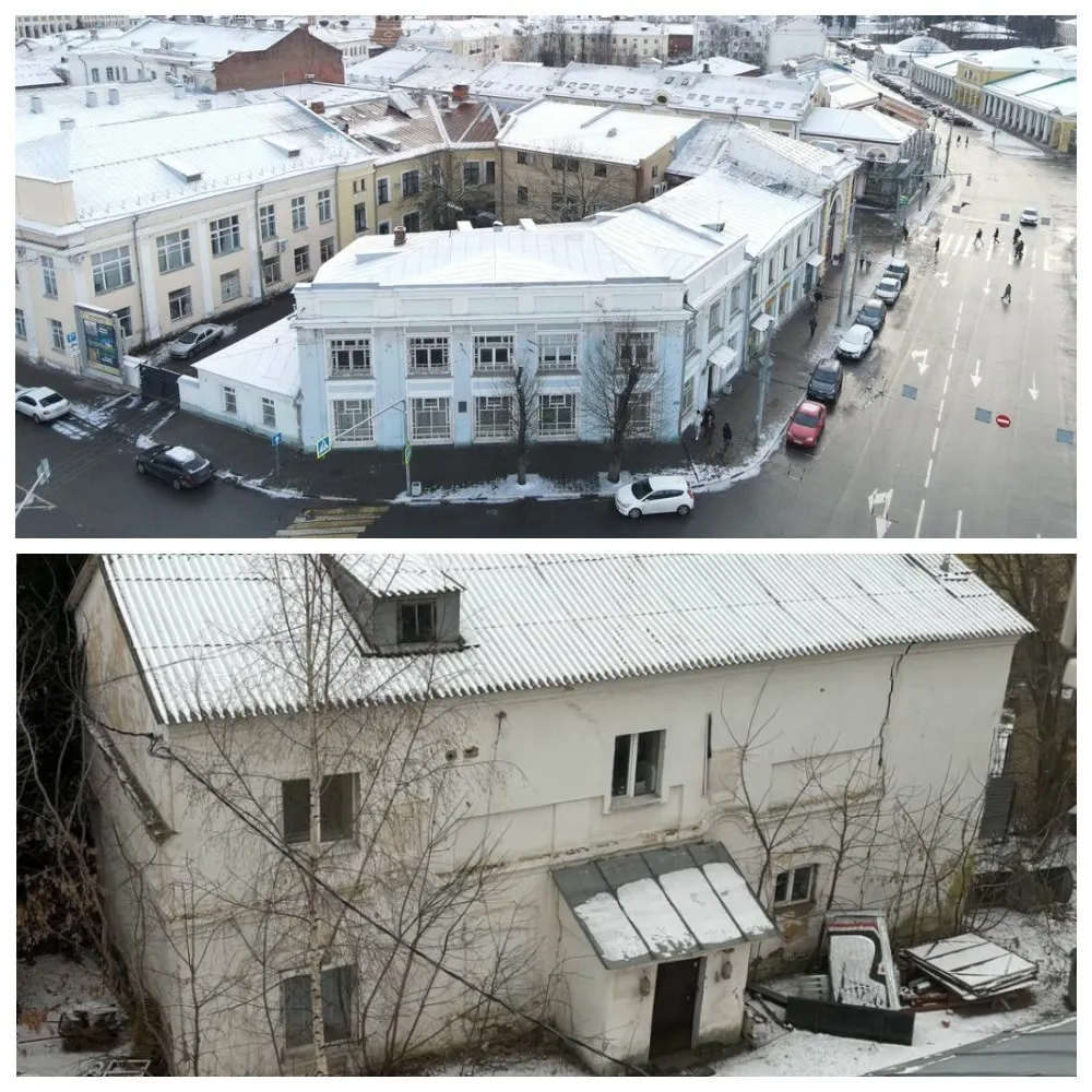 В центре Ярославля продали два дома за 152 миллиона рублей
