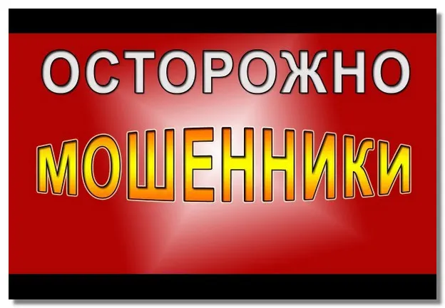 Ярославну в ходе «очистительного обряда» обчистили на триста тысяч