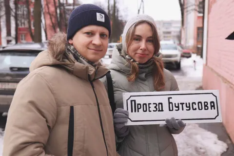 В Ярославле вернули имя проезду Бутусова