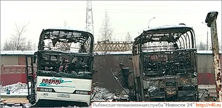 В Рыбинске Ярославской области сгорели два автобуса