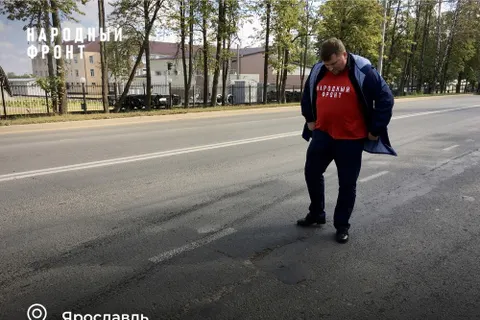 Просадки и потопы за сотни миллионов: в Ярославле проверили ремонт дорог