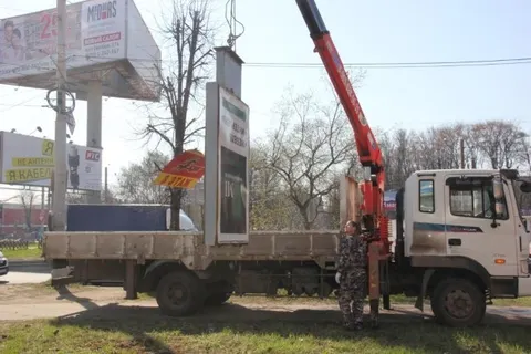 В Ярославле снесли 30 незаконных рекламных конструкций и уберут еще 27