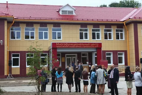 В Ярославской области открылся первый многофункциональный центр