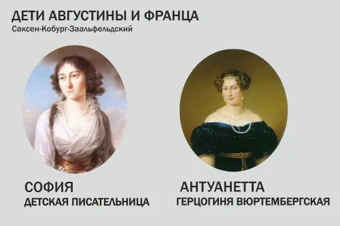 Ярославский художественный музей приглашает сфотографироваться с бабушкой Европы
