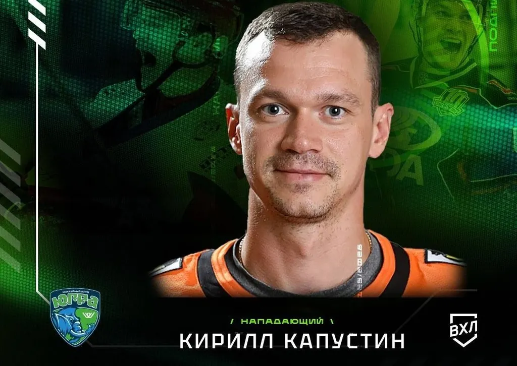 Воспитанник ярославского «Локомотива» будет играть за чемпионов ВХЛ