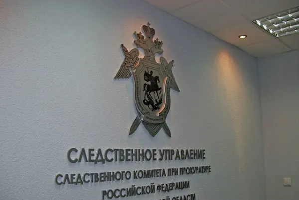Дело помощников зампредов правительства Ярославской области передали в Следственный комитет