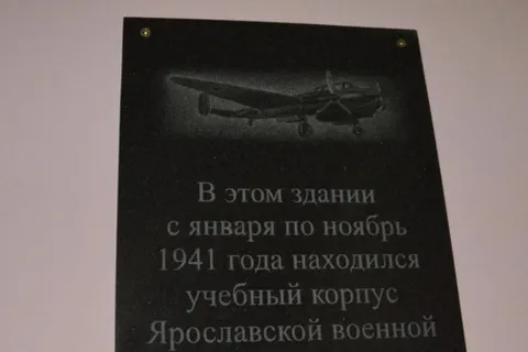 Ярославль теряет  школы