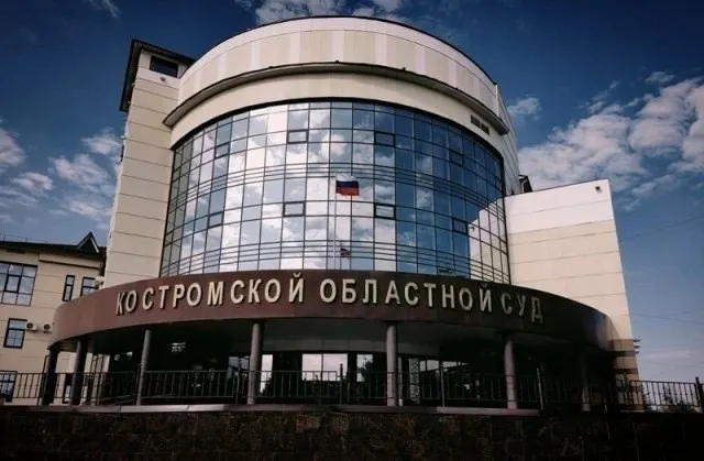 Костромича обвинили в шпионаже за ярославским объектом