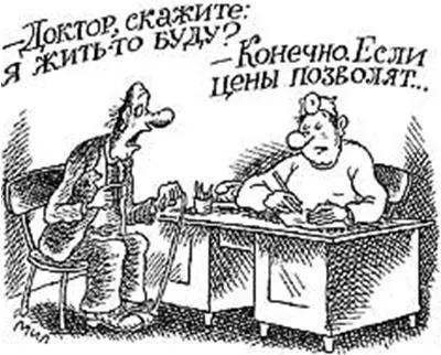 Утвержден индекс роста на коммунальные услуги для Ярославской области