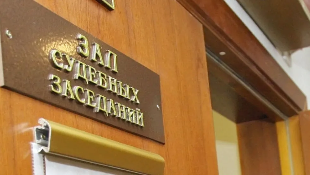 40-летний житель Переславля-Залесского предстанет перед судом