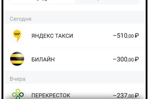 Райффайзенбанк запустил новое мобильное приложение Райффайзен-Онлайн