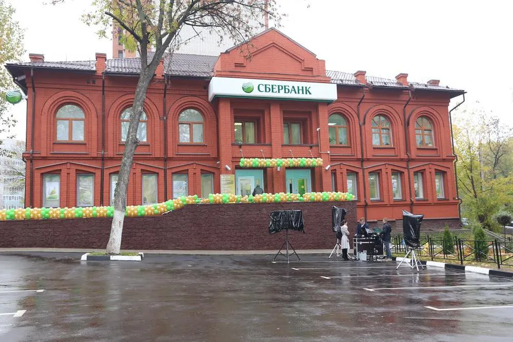 В Ярославле открылся центр развития бизнеса Сбербанка России
