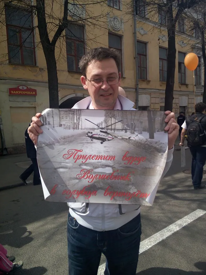 Ярослав Юдин поменял «Гражданскую платформу» на «ПАРНАС»