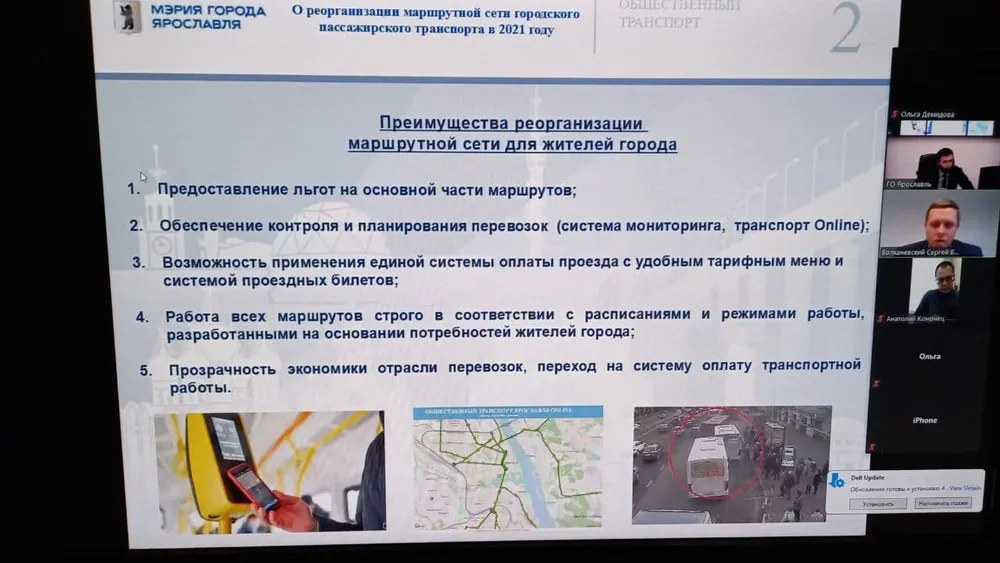 «Одни плюсы»: мэрия Ярославля отстаивает новую транспортную схему