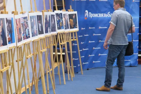 При поддержке Промсвязьбанка в Ярославле прошло всероссийское совещание бизнес-омбудсменов  
