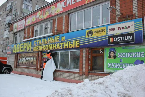 На Ленинградском проспекте в Ярославле борются с незаконной рекламой