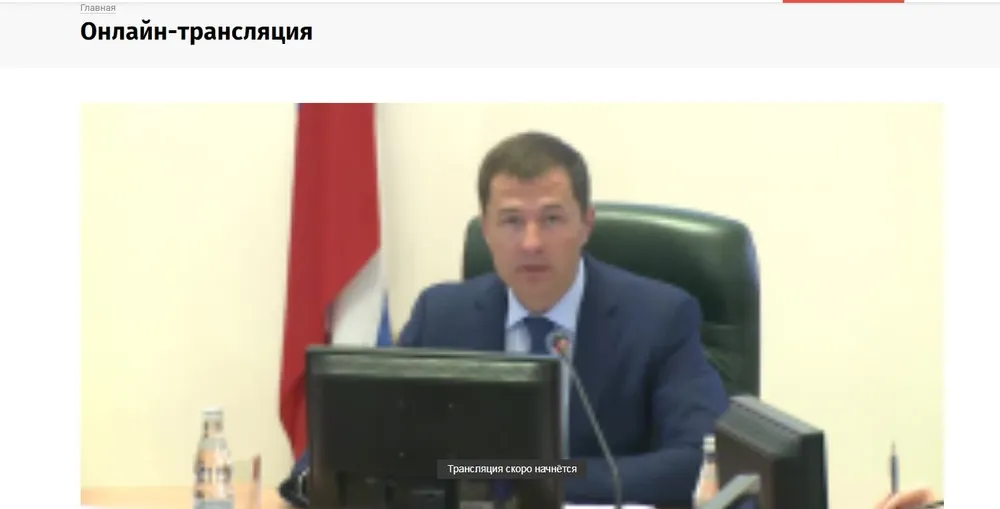 «Кина не будет»: ярославцы остались без трансляции общегородского совещания