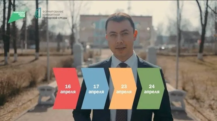 В Тутаевском районе начали активно готовиться к проведению Всероссийского субботника
