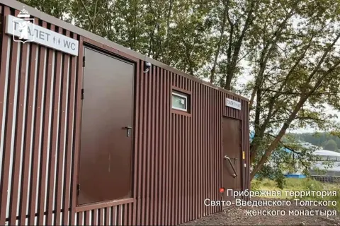 Ярославцам рассказали, где установлены модульные уборные