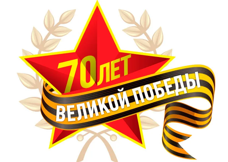 Главные мероприятия, запланированные в Ярославле на 9 мая