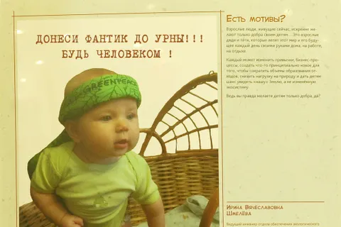В Ярославле открылась выставка «PRO отходы». Фоторепортаж