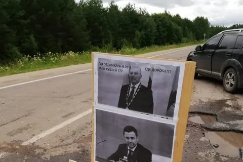 Защитникам ярославского губернатора оставили новое послание в яме
