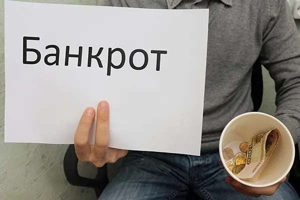 В Ярославском арбитражном суде зарегистрирован иск о банкротстве «Автодора»