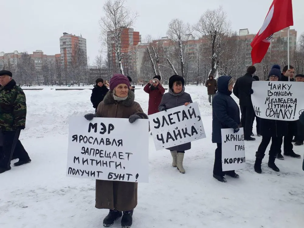 В Ярославле начался антимусорный митинг