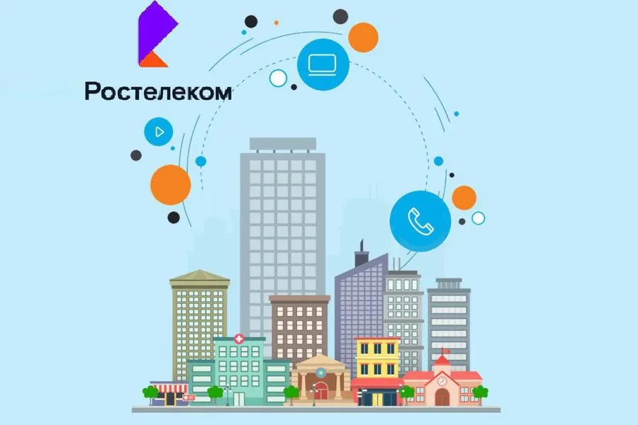 «Ростелеком» дарит абонентам год безопасности
