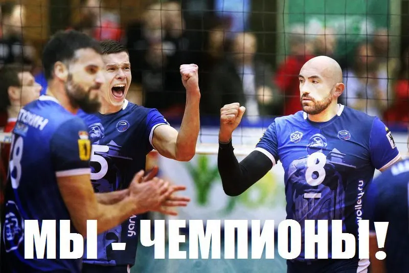 «Ярославич» – в суперлиге!