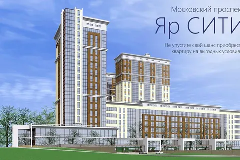 В Ярославле возобновили строительство многофункционального комплекса зданий «ЯрСити»