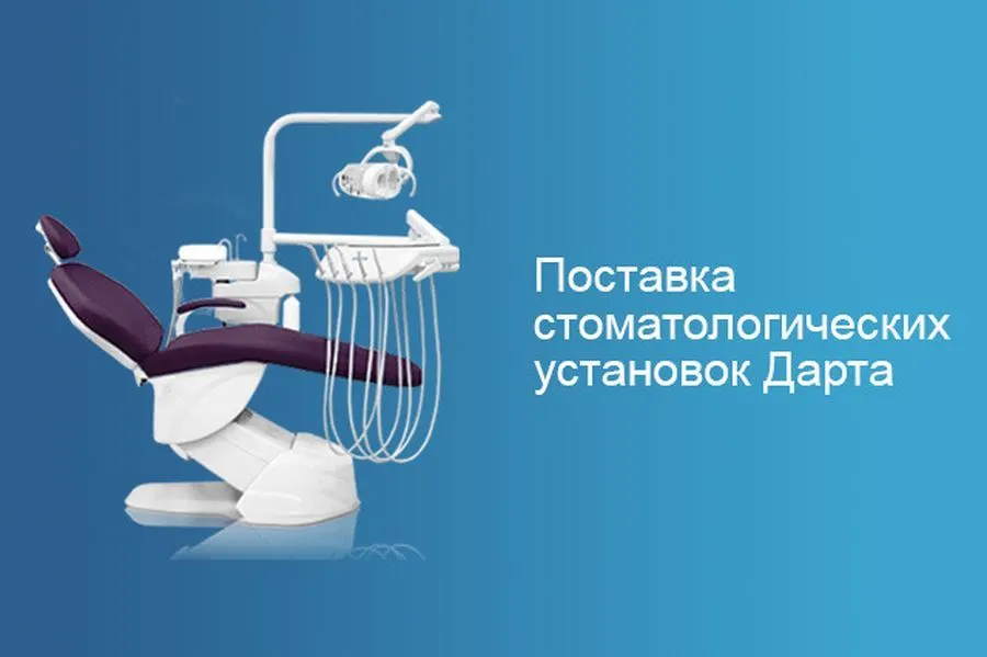 Прокат медицинского оборудования