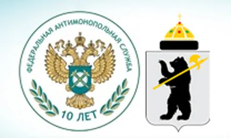 Ярославское УФАС выявило нарушения при выделении субсидий на содержание кладбищ