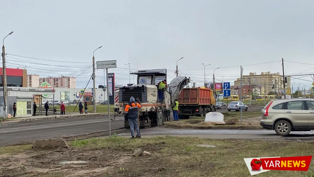 В Ярославле фрезеруют проспект Машиностроителей
