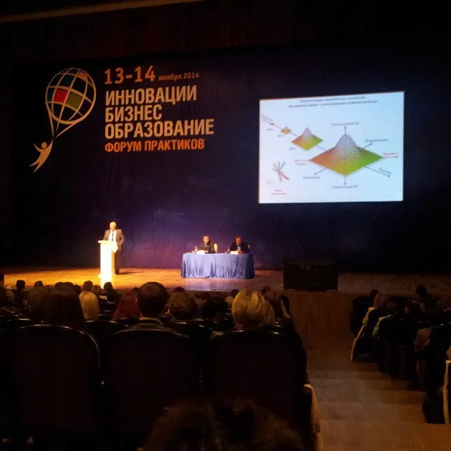 В Ярославле открылся международный форум «Инновации. Бизнес. Образование»