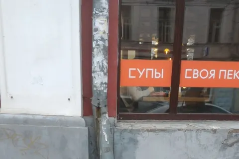Ярославцы назвали новый переход на Комсомольской «подводным»