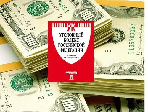 Ярославские таможенники вернули в казну почти пять миллиардов рублей