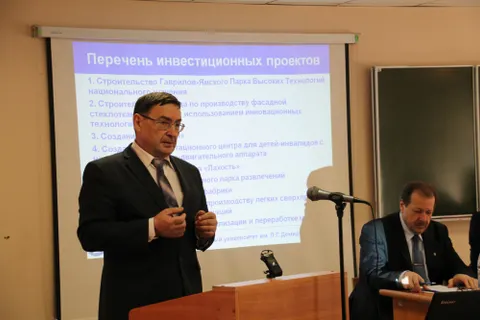 Ярославские студенты разработают концепцию развития Гаврилов-Яма