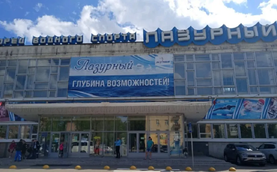 В Ярославле отремонтируют бассейн «Лазурный»