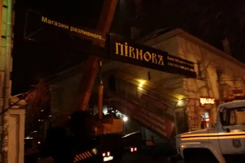 В Ярославле с фасадов убрали еще 24 рекламные конструкции