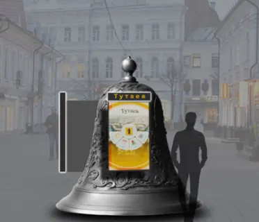 В городах Ярославской области установят гербовые навигаторы