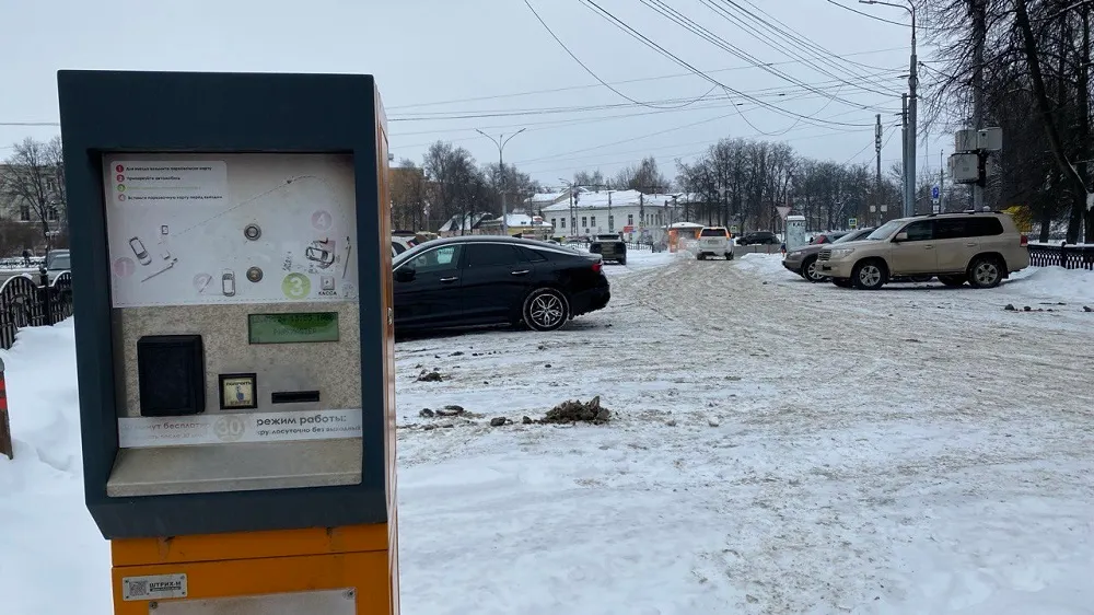 Платные парковки в Ярославле передали на областной уровень