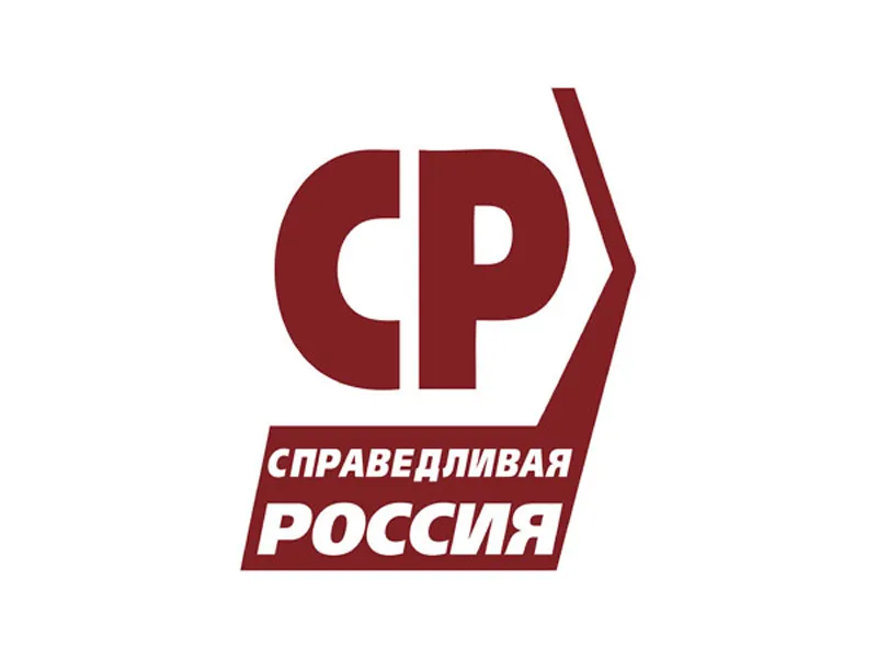 Ярославское отделение «Справедливой России» определилось с кандидатами на выборы