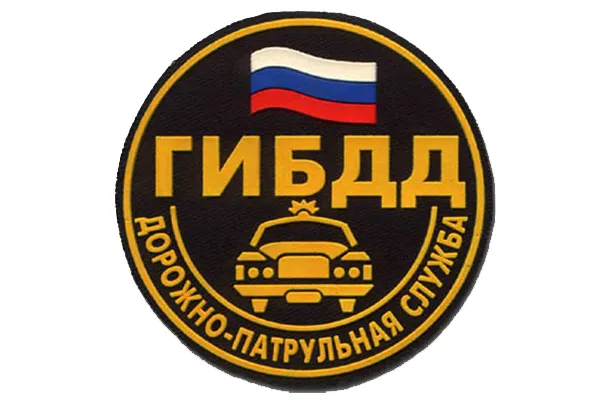 ГИБДД по Ярославской области не комментирует обвинение депутата
